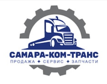Автослесарь по ремонту автомобилей ООО "САМАРА-КОМ-ТРАН