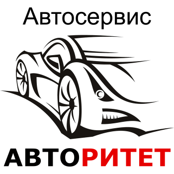 Автослесарь-автомеханик / моторист Автосервис "АвтоРите