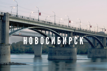 Токарь-универсал вахтой в г.Новосибирск